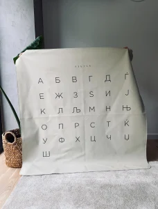 Sуница - МИДИ ПЛУС Азбука Кирилица Големи