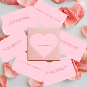 Љубов кон себе - Картички